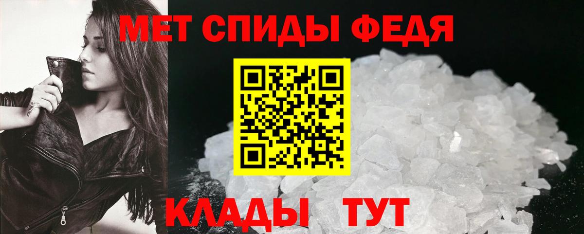 АМФ 98% Иваново