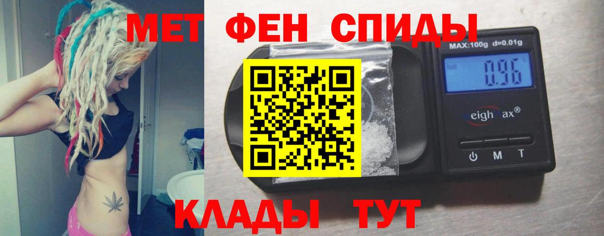Амфетамин  Amphetamine  Иваново  KRAKEN зеркало  Вход с VPN  АМФ 98% 