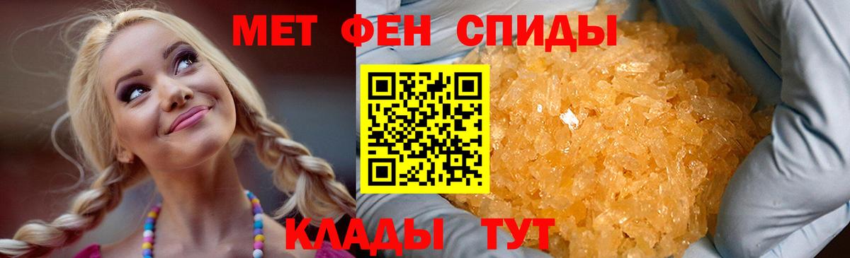 Alpha-PVP СОЛЬ кристаллы  ГАШИШ  COCAIN  Мефедрон  Иваново  Конопля  МДМА  Меф кристаллы  Вход с VPN 