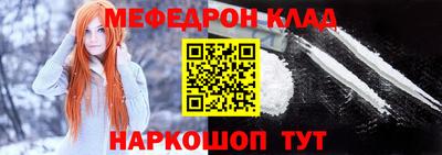 шишки Ливны