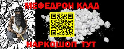 шишки Ливны