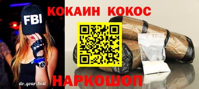 шишки Ливны