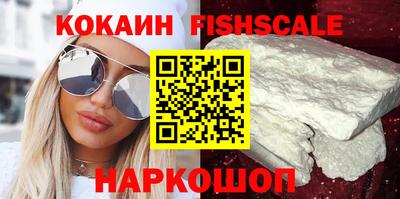 шишки Ливны