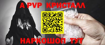 бутират Ликино-Дулёво