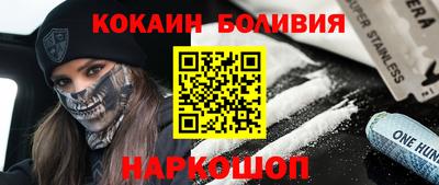 бутират Ликино-Дулёво