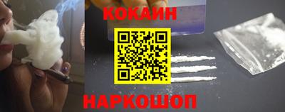 шишки Ливны