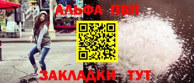 бутират Ликино-Дулёво