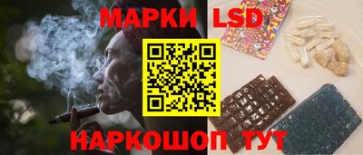 шишки Ливны
