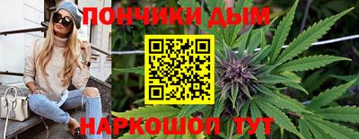 шишки Ливны