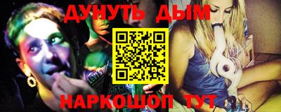 шишки Ливны