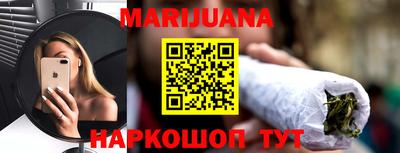 шишки Ливны