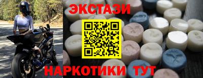 бутират Ликино-Дулёво