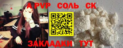 шишки Ливны