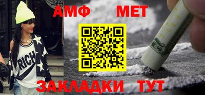 шишки Ливны