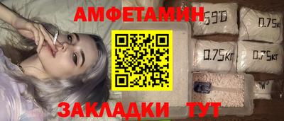 бутират Ликино-Дулёво