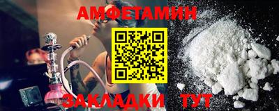 бутират Ликино-Дулёво