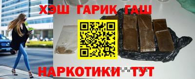 шишки Ливны