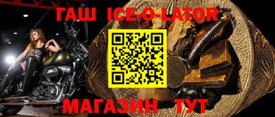 шишки Ливны