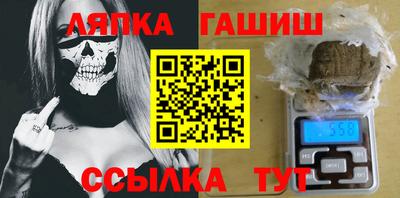 бутират Ликино-Дулёво