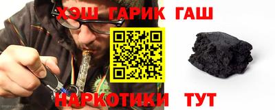шишки Ливны
