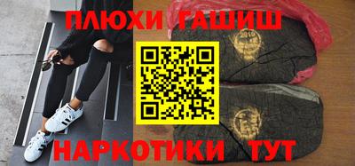 шишки Ливны