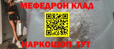 шишки Ливны