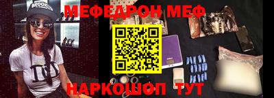 бутират Ликино-Дулёво