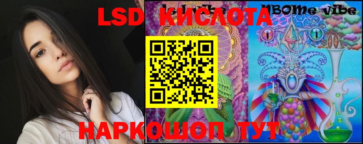 Лсд 25 экстази ecstasy  Вход с VPN  kraken маркетплейс  Иваново 