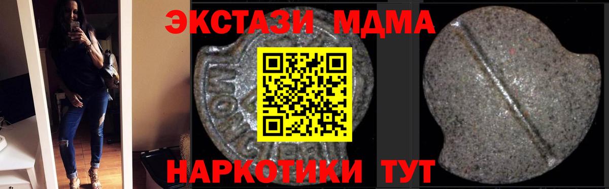 Иваново  МДМА Molly  MDMA Molly  Вход с VPN 