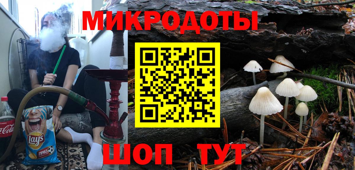 Галлюциногенные грибы MAGIC MUSHROOMS Иваново