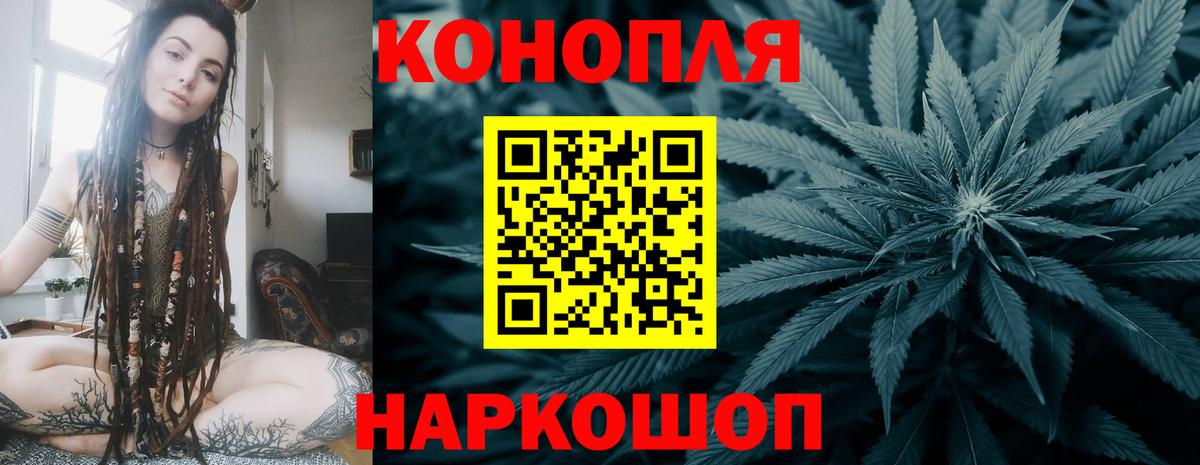 Шишки марихуана тримм  Канабис марихуана  МАРИХУАНА марихуана  Иваново  Вход с VPN 